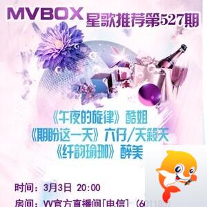 流云🎤V娱热点