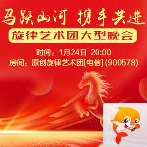 北斗🎤V娱热点