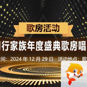 沛滢🎤V娱热点