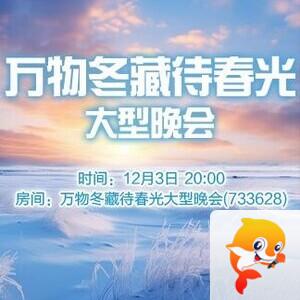 纳兰＿🎤V娱热点