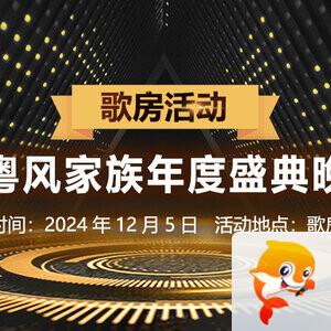 清寒🎤V娱热点