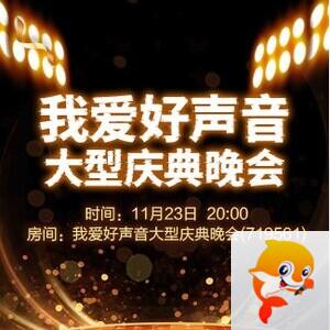 流云🎤V娱热点