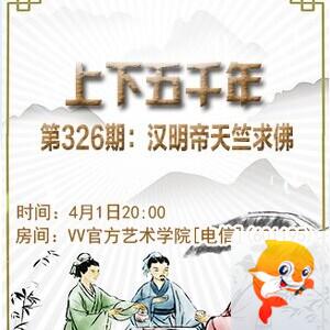 流云🎤V娱热点