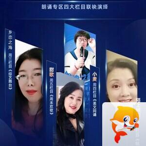 【朗诵艺术】影儿