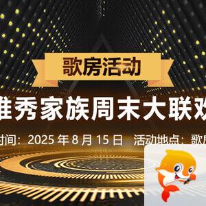 小萍🎤V娱热点