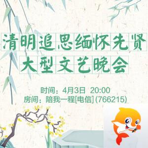 九小九324🎤V娱热点