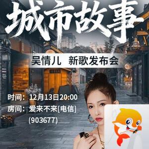 海棠🎤V娱热点