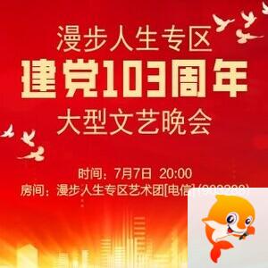 云朵🎤V娱热点