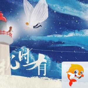 雪儿🎤V娱热点