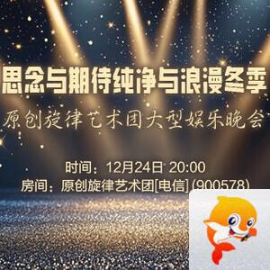 小萍🎤V娱热点