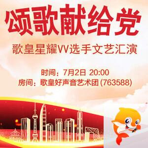 沛滢🎤V娱热点