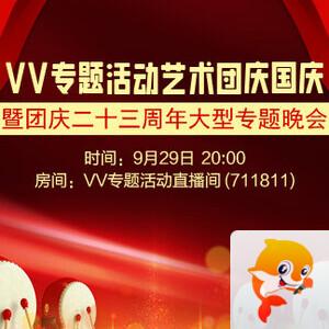 金武🎤V娱热点