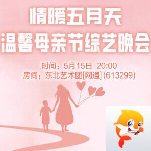 航航🎤V娱热点