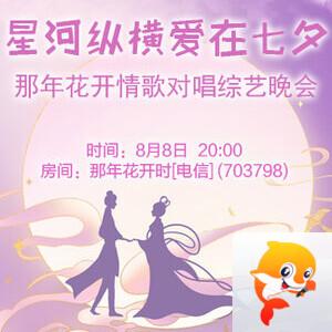 岩岩🎤V娱热点