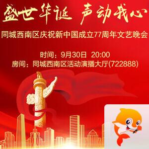 林黛🎤V娱热点