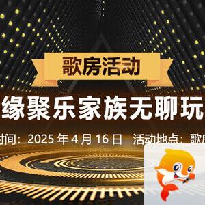 行素🎤V娱热点