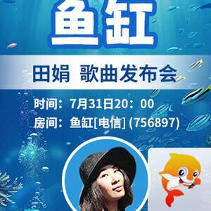 雪峰🎤V娱热点