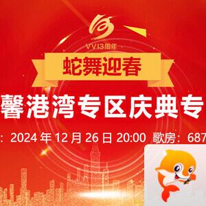 苹果🎤V娱热点