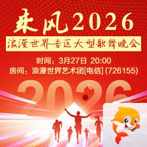 向日葵🎤V娱热点