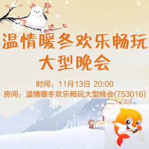 曾经🎤V娱热点