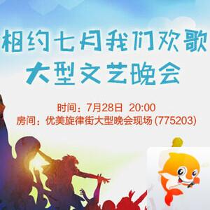 林黛🎤V娱热点