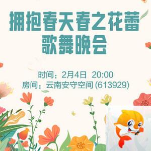 莲叶🎤V娱热点