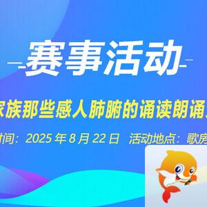 花眠🎤V娱热点