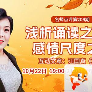 海伦🎤V娱热点