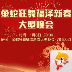 莲叶🎤V娱热点