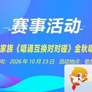 雁南飞🎤V娱热点‮‮🐦‭