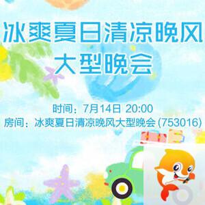 思点🎤V娱热点