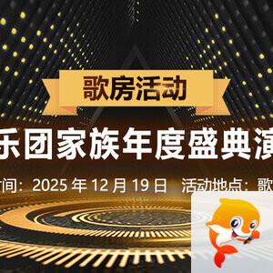 随缘🎤v娱热点