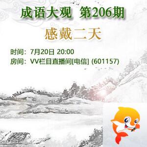 莲叶🎤V娱热点