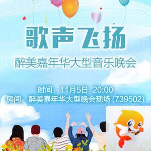 苹果🎤V娱热点