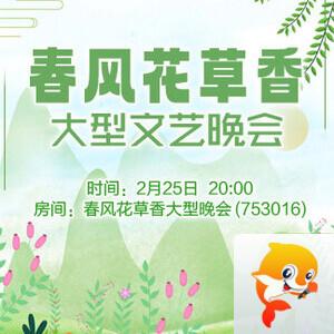 南风🎤V娱热点