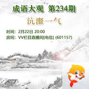 李湘🎤V娱热点