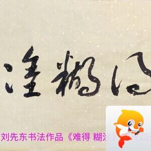 梅竹(亚之）