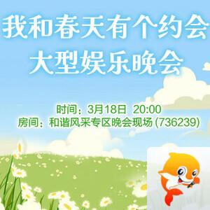 林黛🎤V娱热点