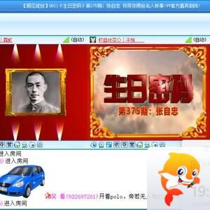 正昊🎤V娱热点