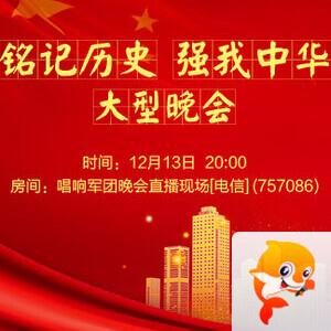 惜缘🎤V娱热点