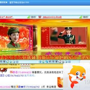 正昊🎤V娱热点