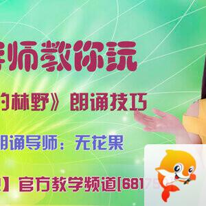 港湾🎤V娱热点