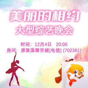 林黛🎤V娱热点