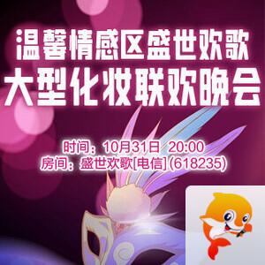 岚岚🎻V娱热点