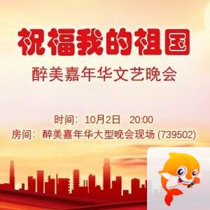 纳兰＿🎤V娱热点