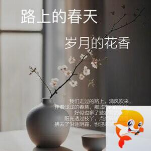 飘雪🎤V娱热点