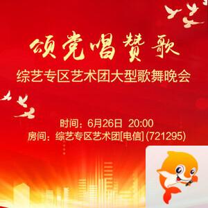 清寒🎤V娱热点