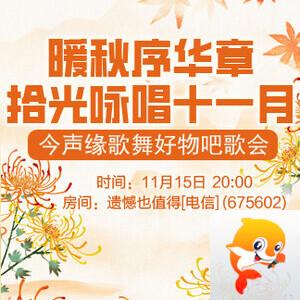 静厅🎤V娱热点