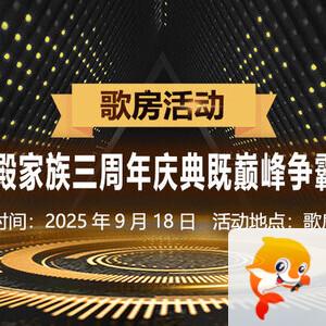 杜影🎤V娱热点