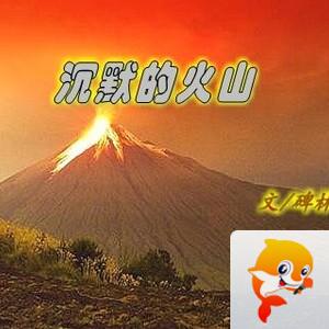 天际峰